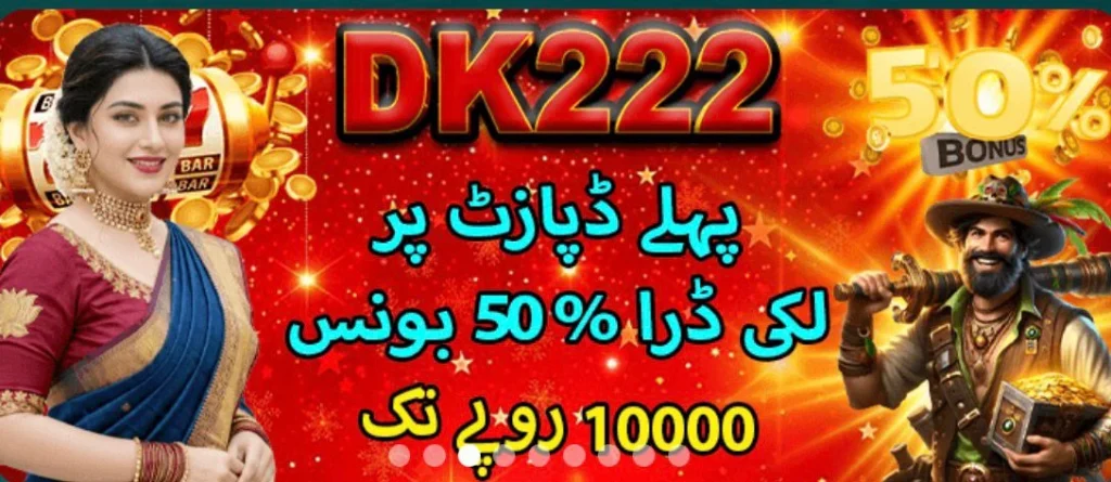 dk222 Game