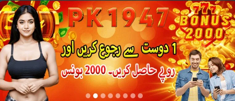 pk1947